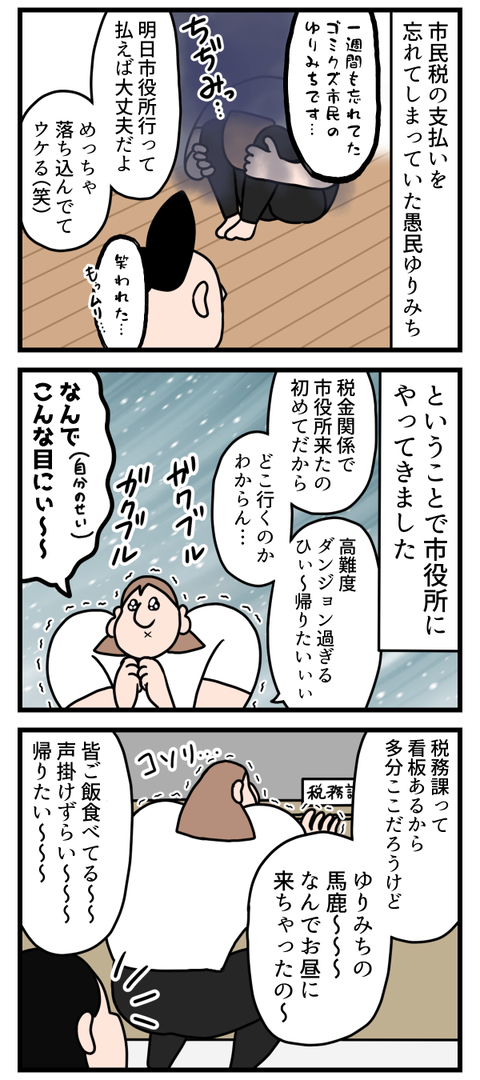 知らない人が優しいとこんなにも世界は輝いて見える