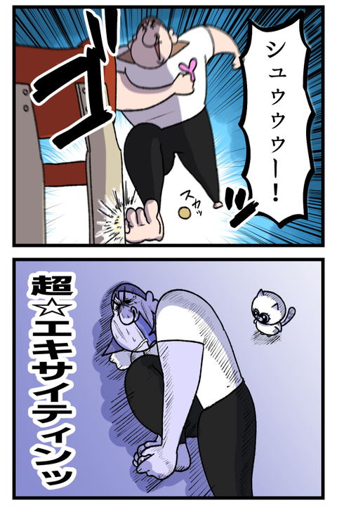 家の中でサッカーはやっちゃだめ2