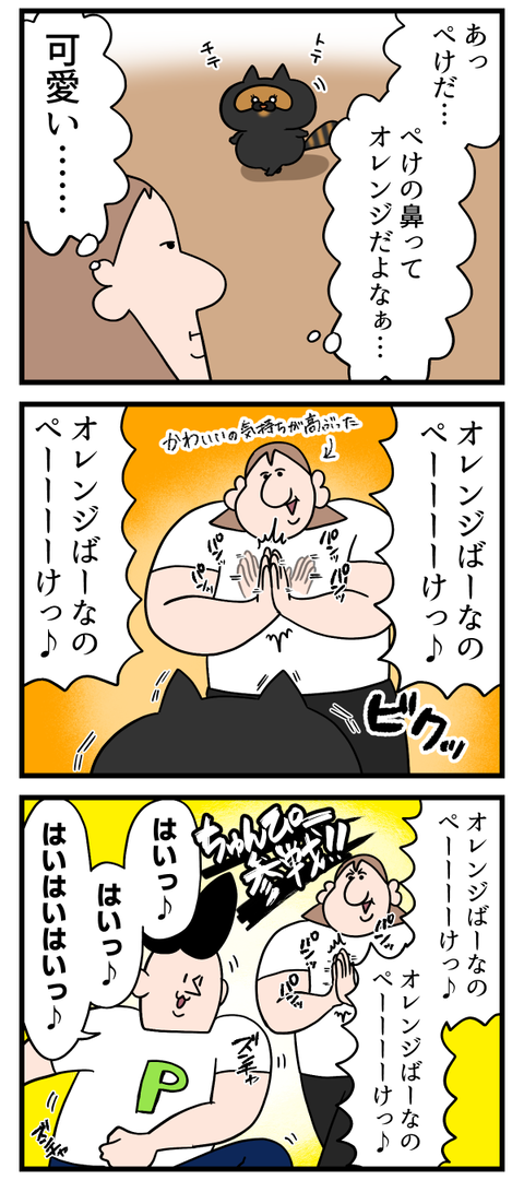急にお祭り始まる我が家