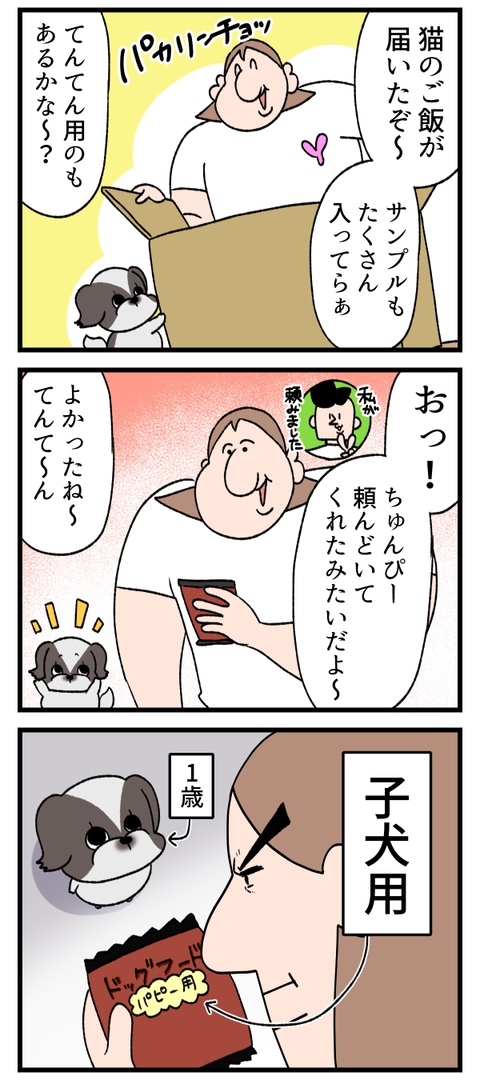 サンプルって選べないんだっけ