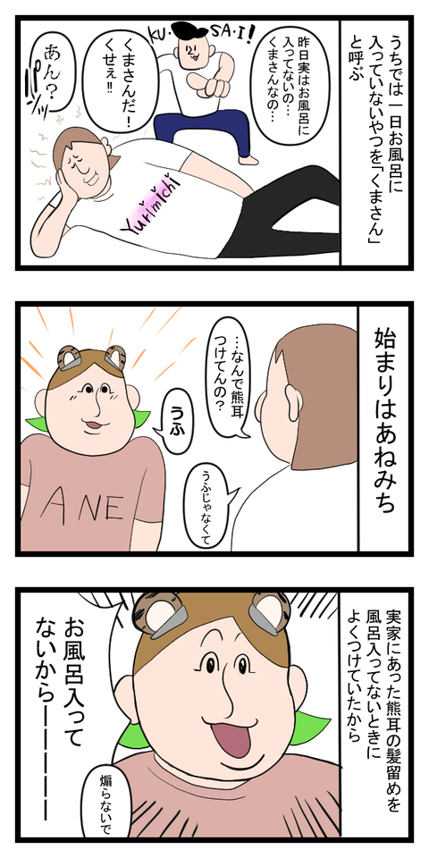 21話1