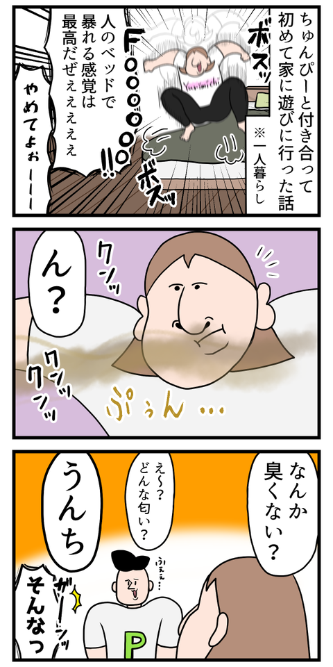 人って働きすぎると足臭くなる