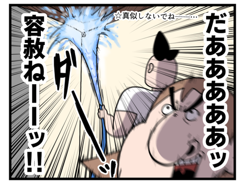 我が家に巣を作ったらこうなる2