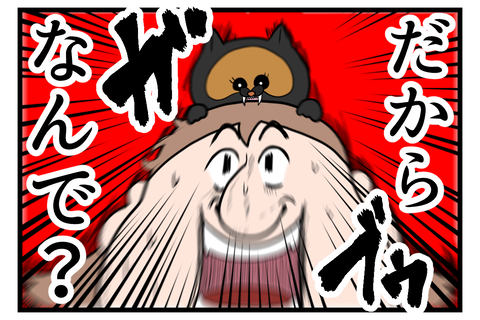 うちの猫が肩乗り猫に進化しそう3