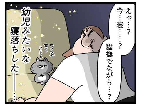 毎日眠たい時期がやってきたぜ！！！2