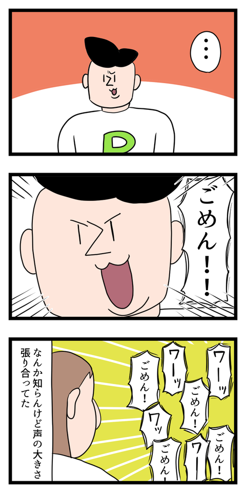 猫と張り合う人間君2