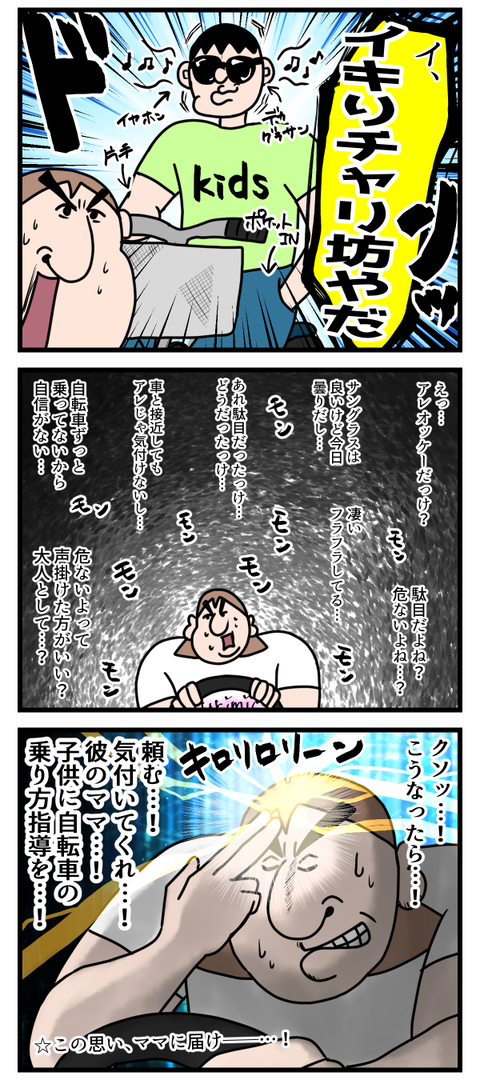 誰か彼を救ってください2