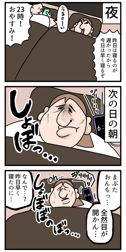 もしかしたら特殊能力者かもしれない…（ｻﾞﾜｻﾞﾜ2