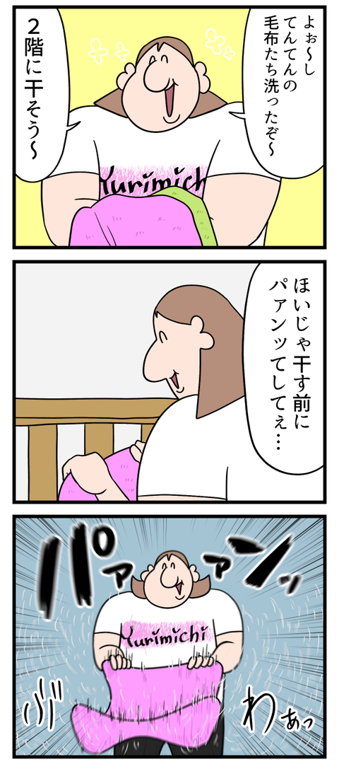 おけけ爆弾