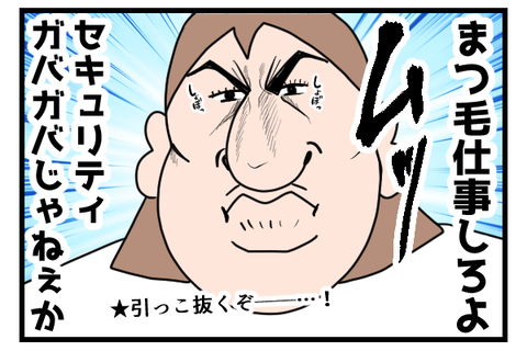 ラクダのまつ毛分けてほしい3