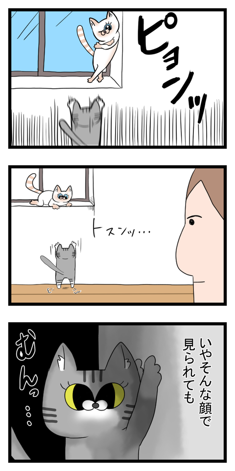 真実はリーチの差2