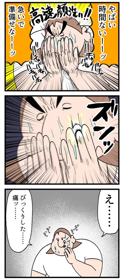 もしかしたら鼻血には入らないかも