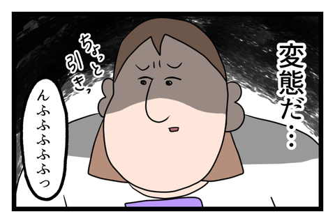 どんどん変態になるちゅんぴー3