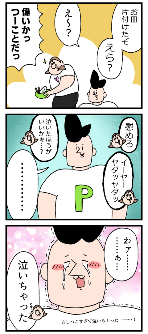ちいかわ詳しくない奴が映画観た後こうなった2