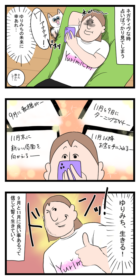 こういう所うお座