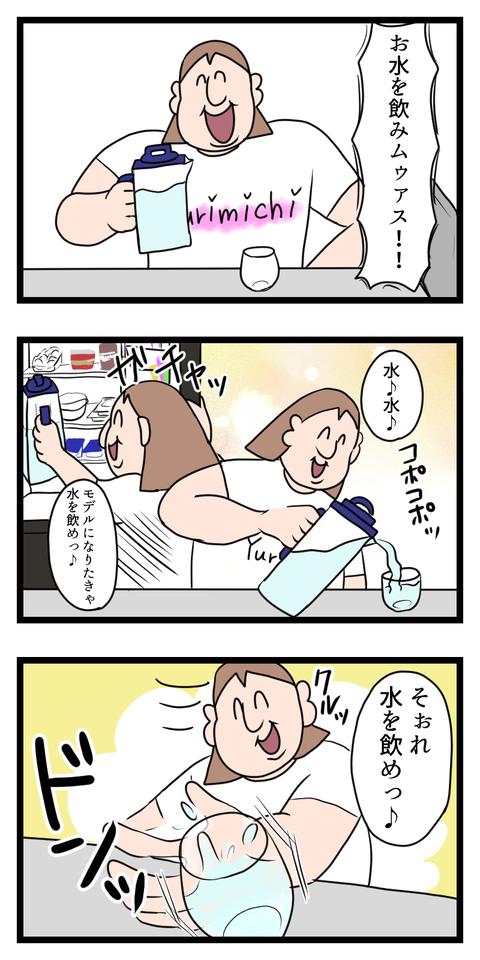 埋め込み式コンロへの憧れ日に日に増してく