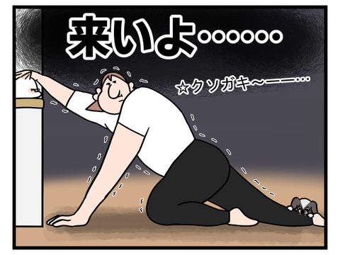 甘えたい時は甘えていいけどさ3