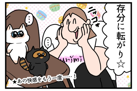 換毛期の猫ちゃんのお毛毛にも良い所はある3