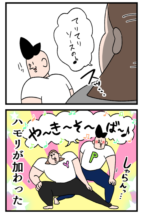 ちいかわ沼深い～～～2