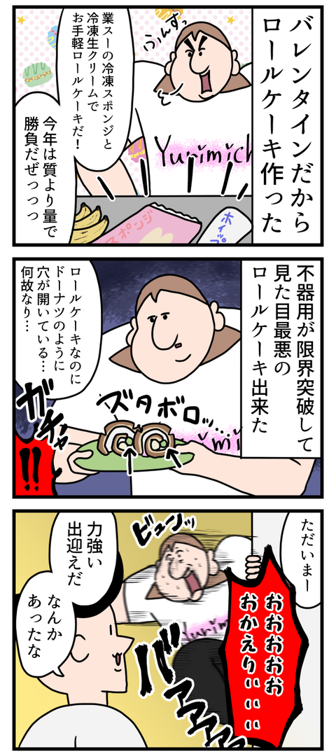 褒め上手な人間羨ましい限り