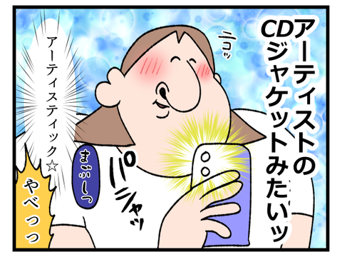 人の寝相っておもしろい2