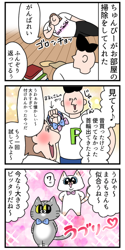 同じ食事してるはずなのにおかしいな