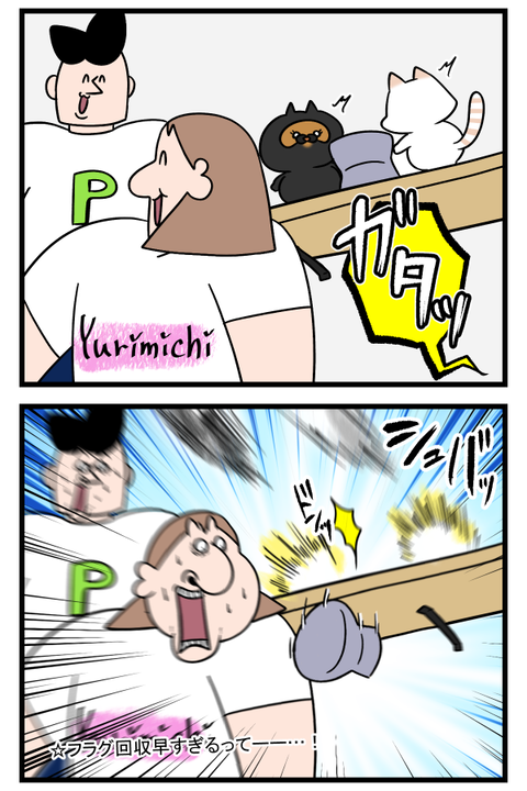 買ったばかりの物が壊れそうだった時の心臓エグイ2