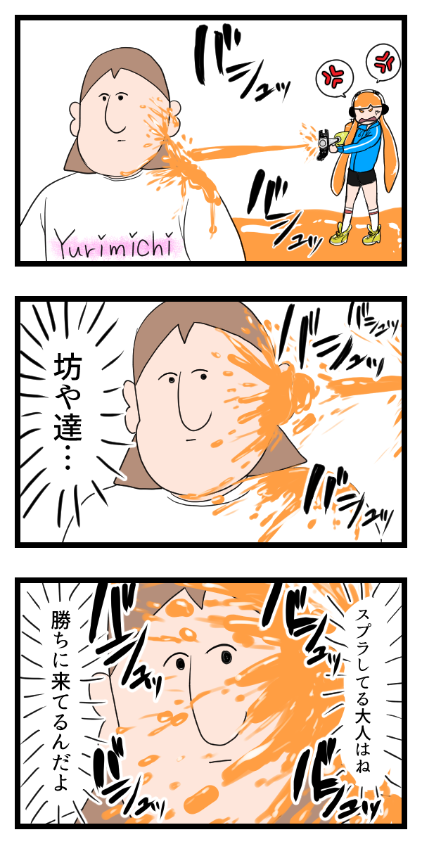 アップルウォッチコンペティション賞賛