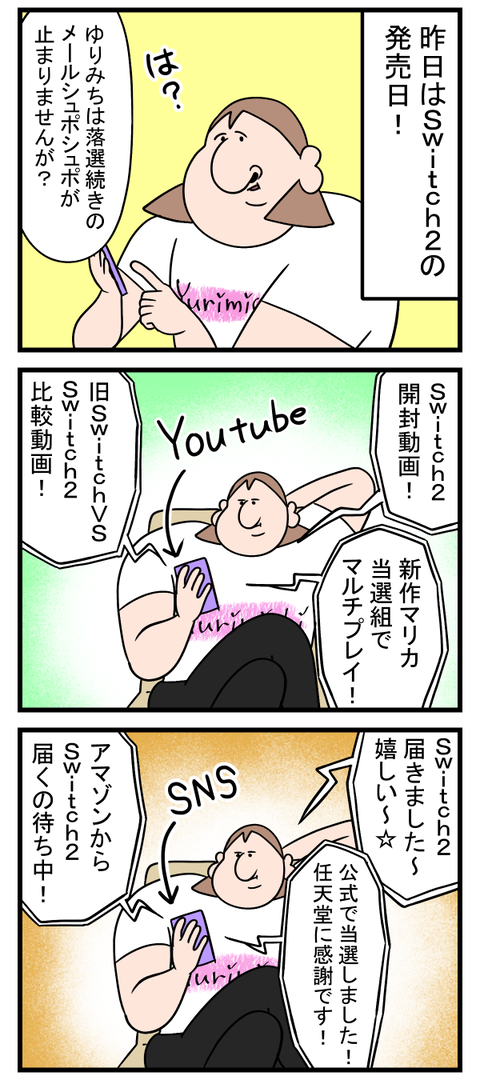 これきっかけでヴィランになる可能性ある