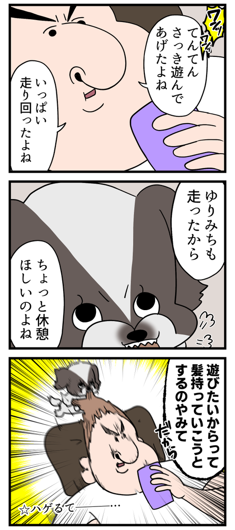 かまちょ行動が激しいタイプ