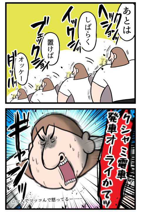 クエン酸に反応する鼻2