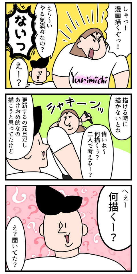 とにかくあけおめでことよろなの