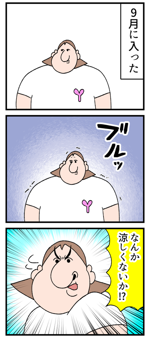 これってもしかして