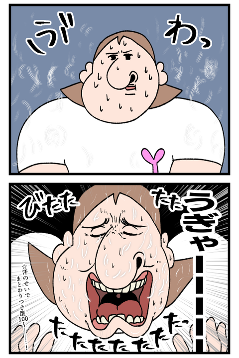 家でトリミングしちゃうと2