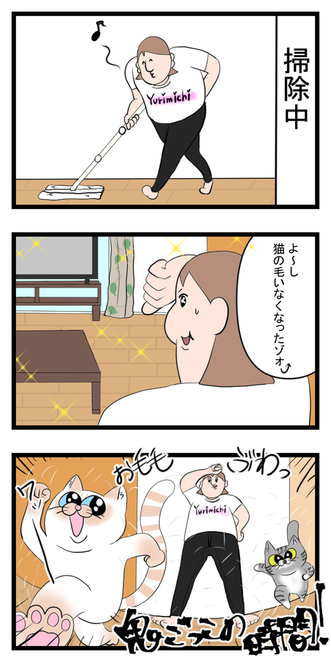 １３話１