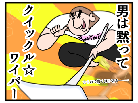 皆掃除機壊れた時どうしてる？2