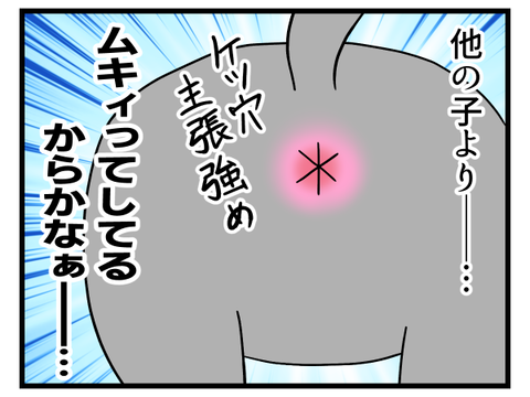 猫ちゃんでも口とお尻は臭いよに2