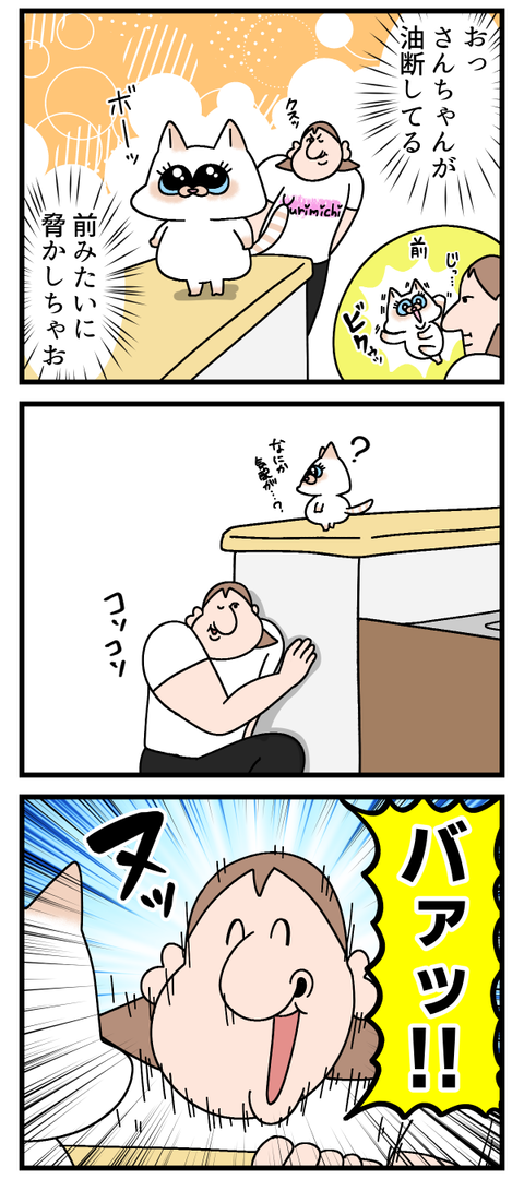 強くなったんだね
