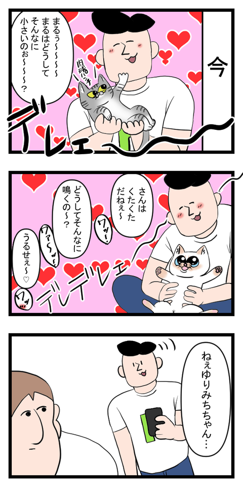 １２話2
