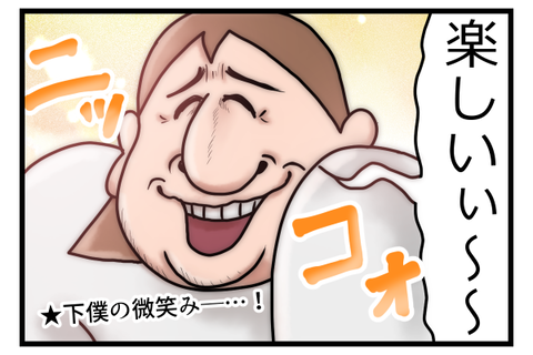 猫ちゃんに弄ばれた気分2