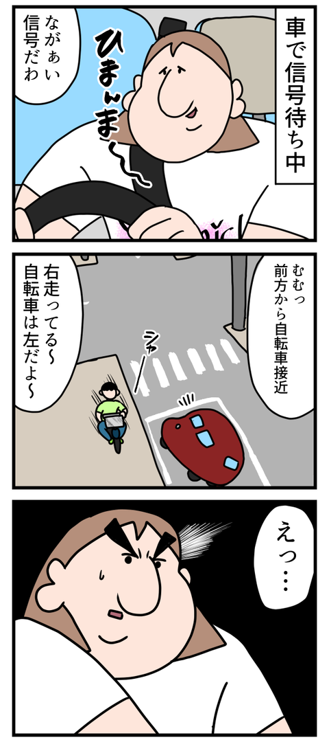 誰か彼を救ってください