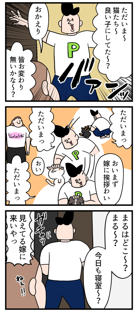 思い込み＆暗闇の相乗効果