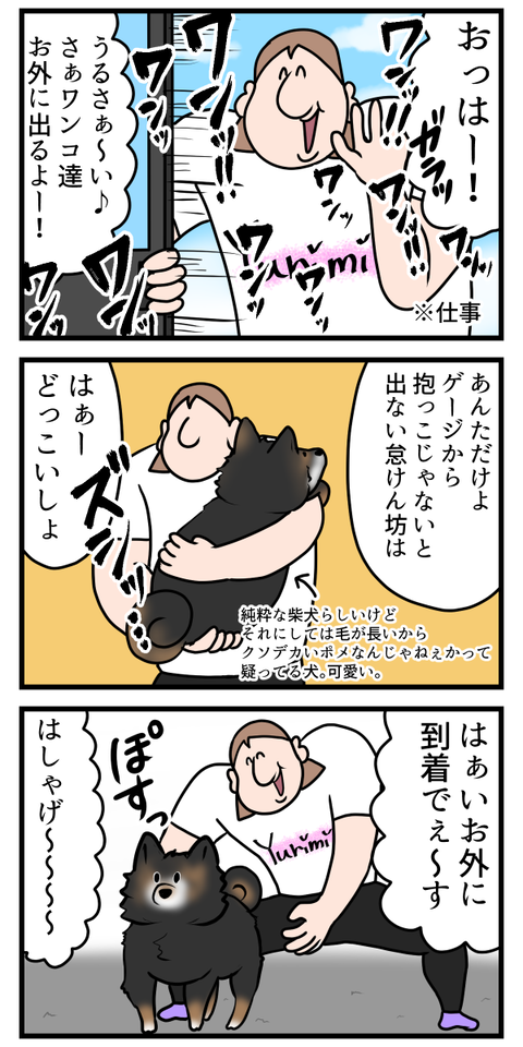 最近あったシンプルに嫌だったこと