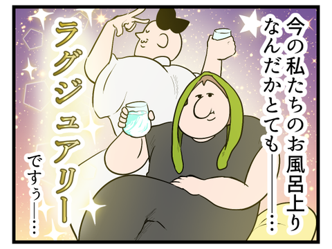 身に着けるものを変えるだけで2