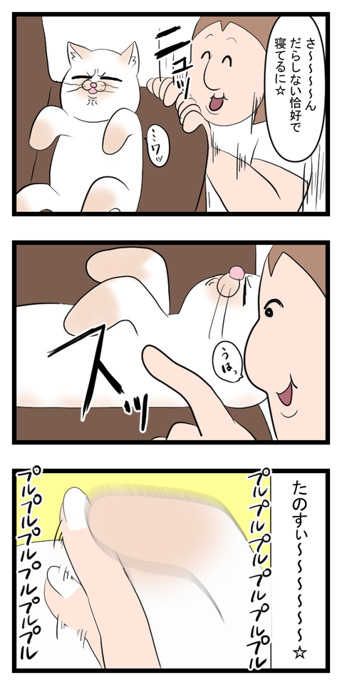 地味に好きなやつ