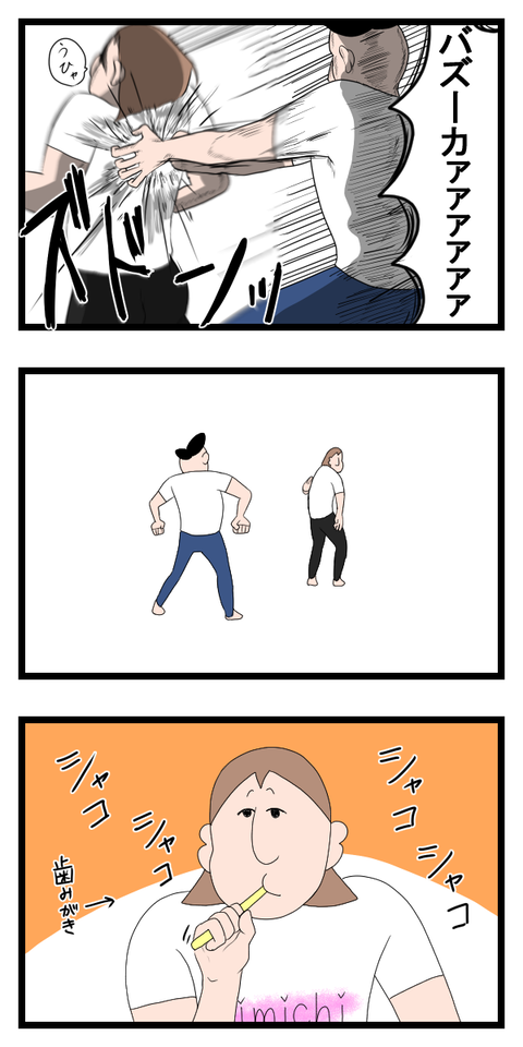 しつこめなルフィ3