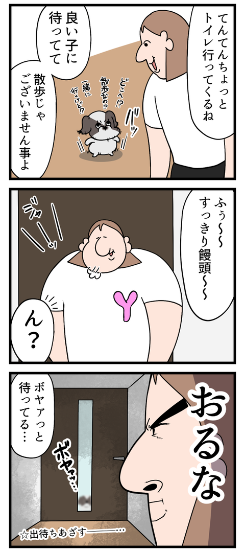 動物って健気～～～