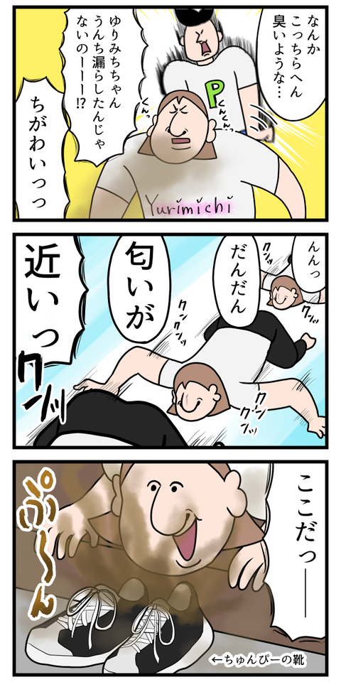 人って働きすぎると足臭くなる2