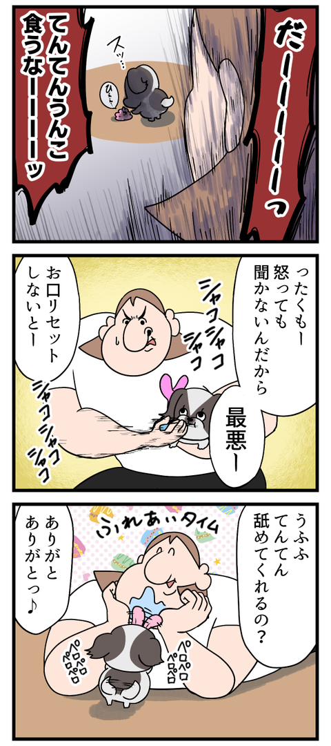 頭をよぎる出来事