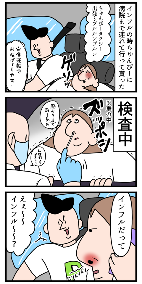感謝と呆れが同時進行